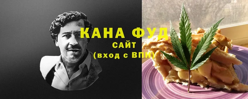 даркнет состав  Отрадное  Cannafood конопля  где купить  