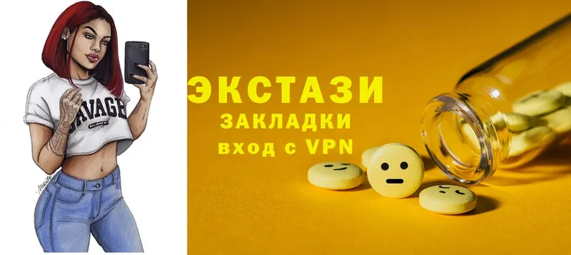 купить  сайты  Отрадное  Экстази Дубай 