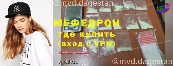 кокаин VHQ Бронницы