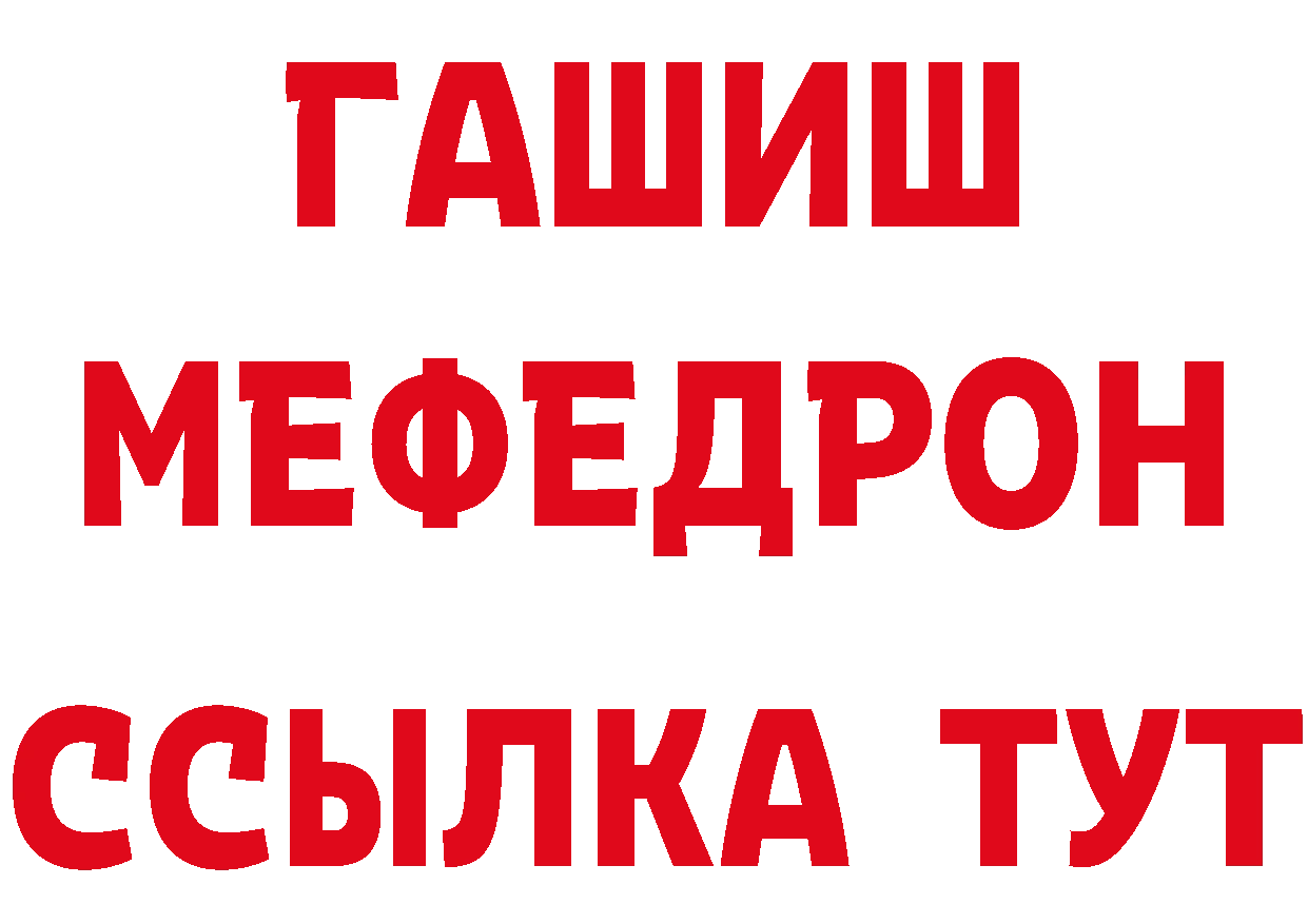 Кетамин ketamine как войти маркетплейс hydra Отрадное