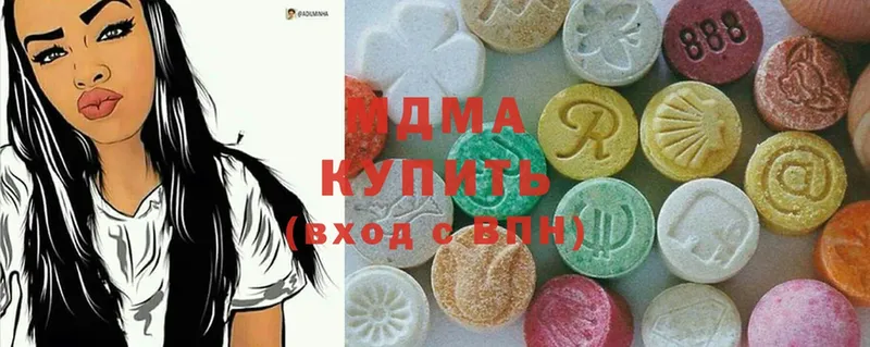 даркнет сайт  Отрадное  MDMA молли 